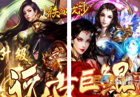 铁血攻沙2026最新版本 铁血攻沙2026最新版本