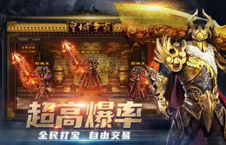 铁血攻沙2026最新版本 铁血攻沙2026最新版本