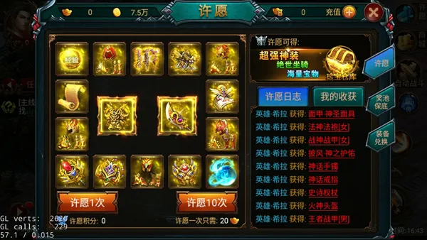 铁血攻沙2026最新版本 铁血攻沙2026最新版本