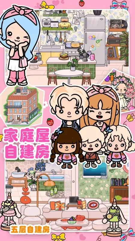 ����С�Ҽ�ͥ��v1.3 ��Ѱ��ͼ