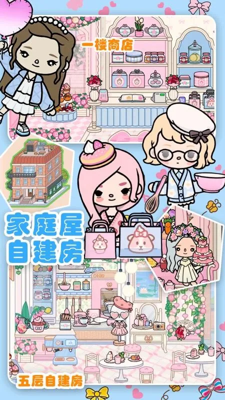 ����С�Ҽ�ͥ��v1.3 ��Ѱ��ͼ