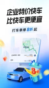 �ε���ҵ��v4.6.0 ��׿���ͼ