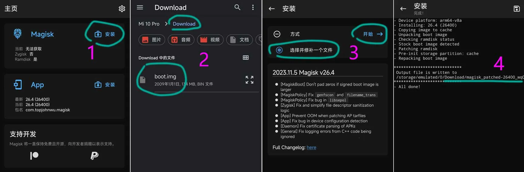 alpha阿尔法 alpha阿尔法
