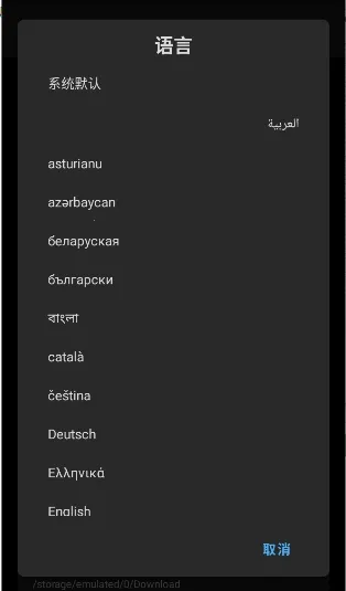alpha阿尔法 alpha阿尔法