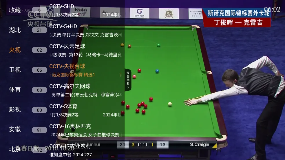 ���Ӵ�ȫv1.3.0 ��׿���ͼ