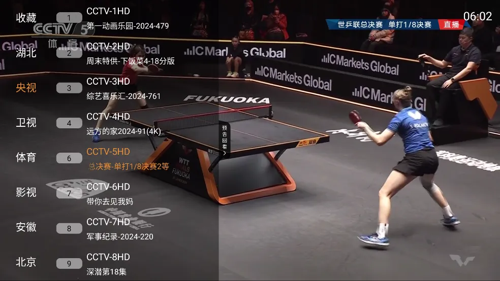 ���Ӵ�ȫv1.3.0 ��׿���ͼ