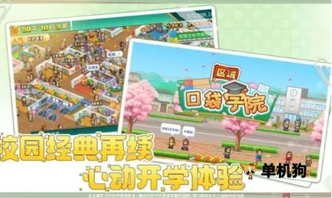 ������Ϸ����v26.0206.115 �ֻ����ͼ