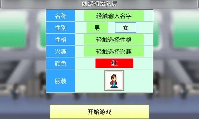 ������Ϸ����v26.0206.115 �ֻ����ͼ