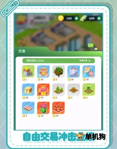 开罗游戏世界 开罗游戏世界