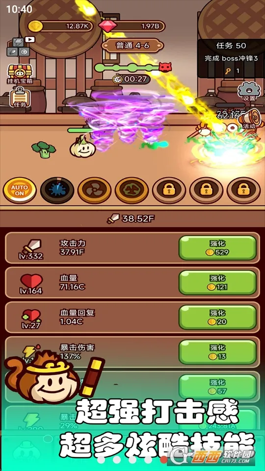 ��������ս2026���ذ�װv1.0.1 �ֻ����ͼ