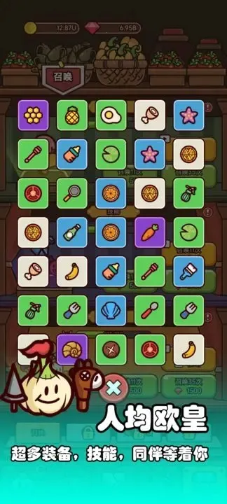 ��������ս2026���ذ�װv1.0.1 �ֻ����ͼ