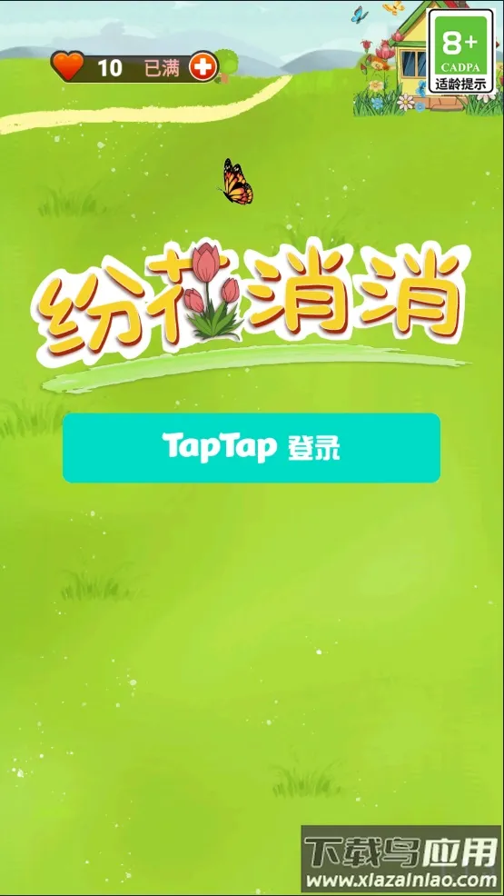 �׻�����С��Ϸv1.1.3 �ֻ����ͼ