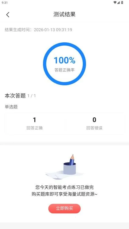 �繤��������v1.0 �ٷ������ͼ