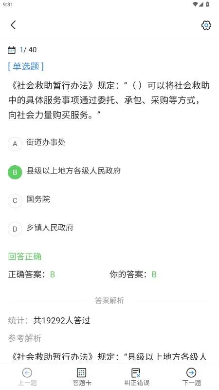 �繤��������v1.0 �ٷ������ͼ