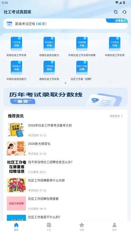 �繤��������v1.0 �ٷ������ͼ