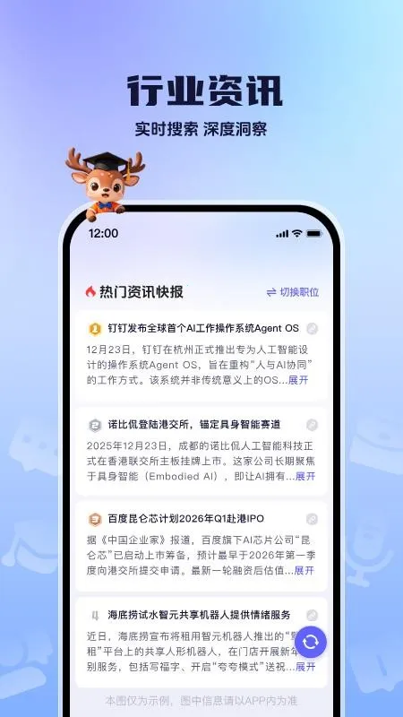 ְ����v1.0.1 �ٷ������ͼ