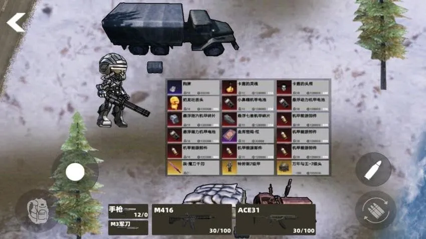 �޹�����ͻΧv1.0 ��Ѱ��ͼ