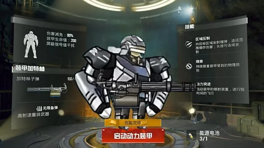 �޹�����ͻΧv1.0 ��Ѱ��ͼ