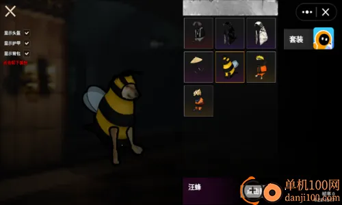 修狗绝密突围 修狗绝密突围