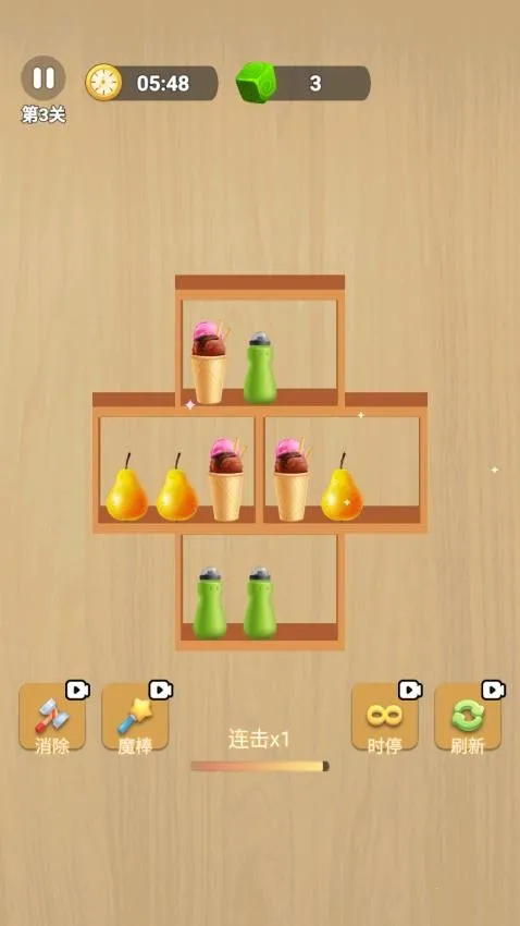 �廨��������2026���ذ�װv1.0 ��׿���ͼ