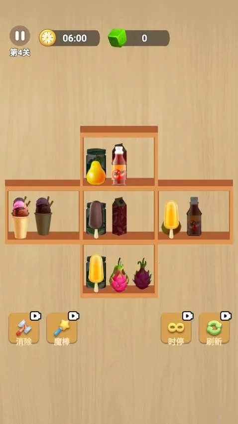 �廨��������2026���ذ�װv1.0 ��׿���ͼ