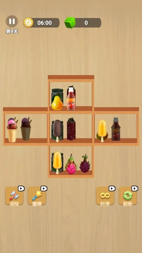 �廨��������2026���ذ�װv1.0 ��׿���ͼ