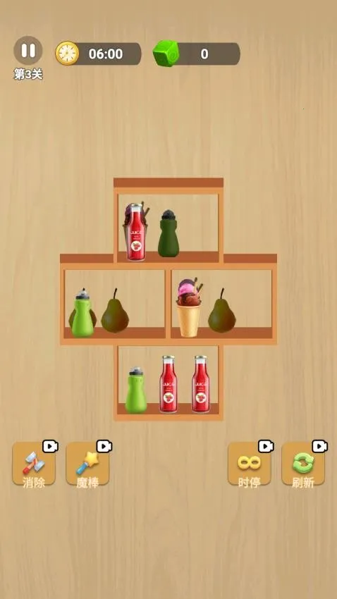 �廨��������2026���ذ�װv1.0 ��׿���ͼ