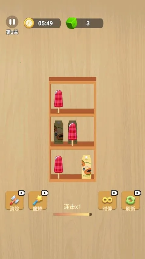 插花消除达人2026下载安装 插花消除达人2026下载安装