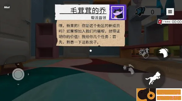 小猫爱球球2026官方最新版本 小猫爱球球2026官方最新版本