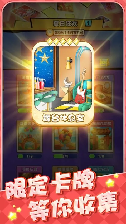 土啵啵大作战2026下载安装 土啵啵大作战2026下载安装