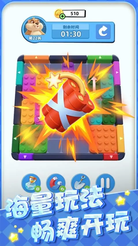 土啵啵大作战2026下载安装 土啵啵大作战2026下载安装