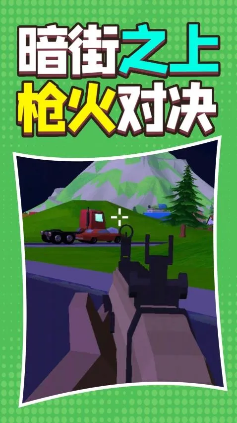 罪恶都市模拟最新手机版 罪恶都市模拟最新手机版