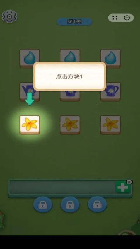 ��԰�����������ֻ���v1.0.7 ��׿���ͼ