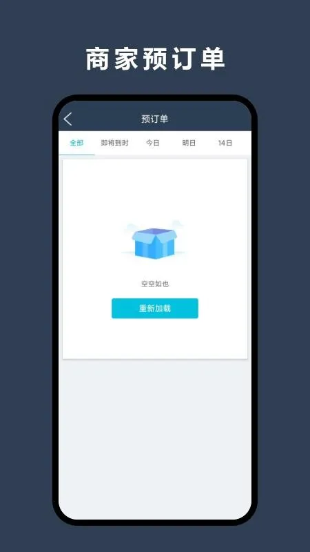 �������̼Ұ������ֻ���v8.6.20260113 ��׿���ͼ