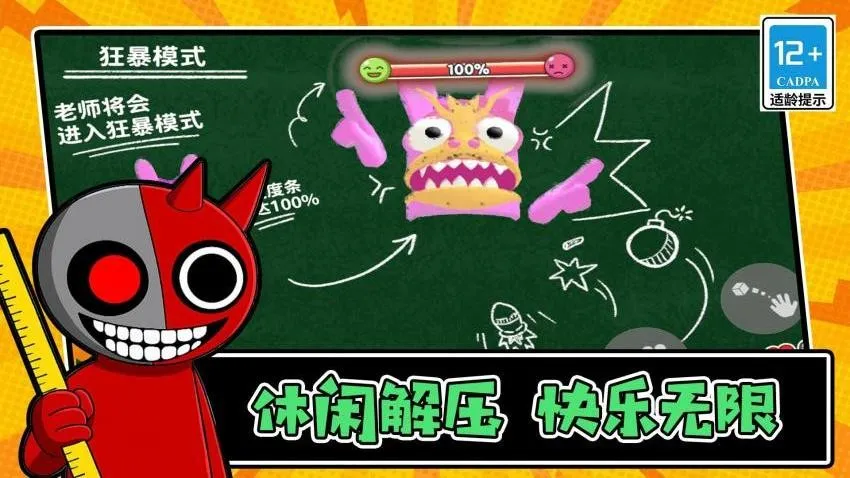 �Զ�������2026�ٷ�����v1.0.1 ��׿���ͼ