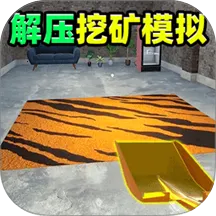 ��ѹ�ڿ�ģ��2026�ٷ�����v1.0 �ֻ���