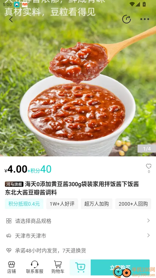 河马精选 河马精选