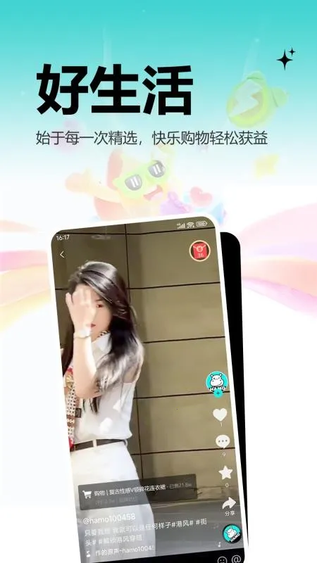 ������ѡv1.0.3 ��׿���ͼ