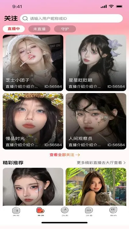 ��������v1.0.3 �ֻ����ͼ