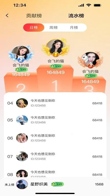 ��������v1.0.3 �ֻ����ͼ