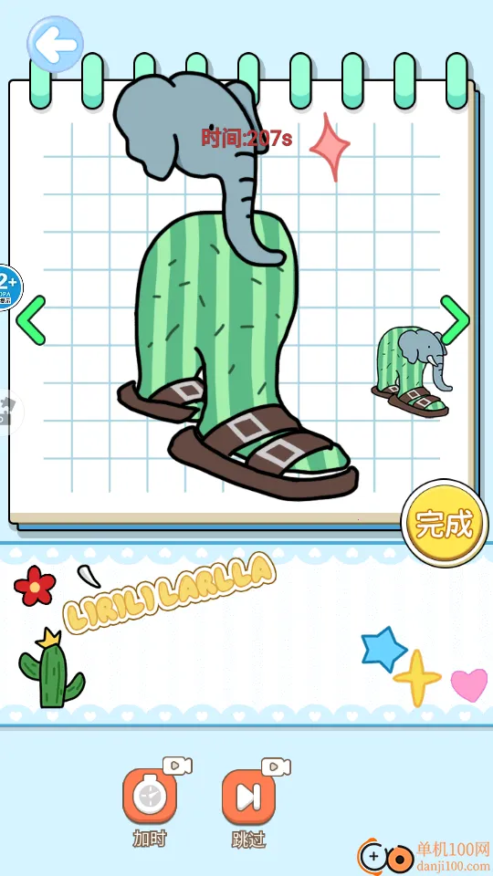 山海经手工DIY 山海经手工DIY