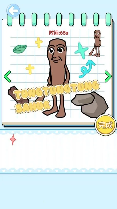 ɽ�����ֹ�DIYv1.0 �ٷ������ͼ