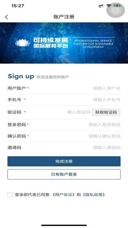 �ɳ�����չƽ̨2026���°汾v1.0.2 �ٷ������ͼ