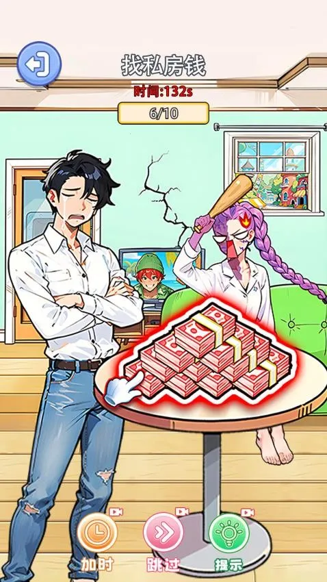 ��Ц�Զ���v1.0 ��׿���ͼ