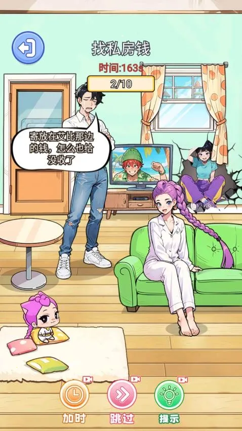 ��Ц�Զ���v1.0 ��׿���ͼ