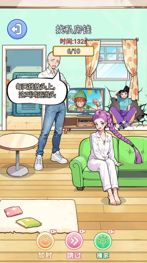 ��Ц�Զ���v1.0 ��׿���ͼ