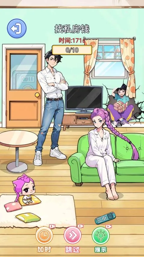 ��Ц�Զ���v1.0 ��׿���ͼ