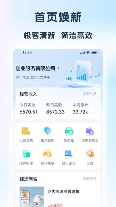 运营专家 运营专家