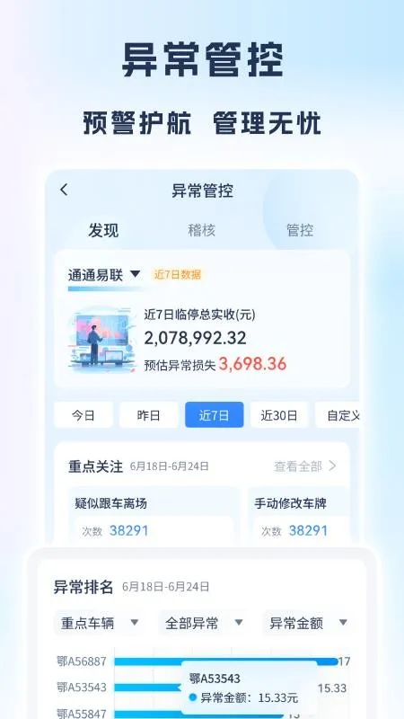 ��Ӫר��v1.1.06 ��׿���ͼ