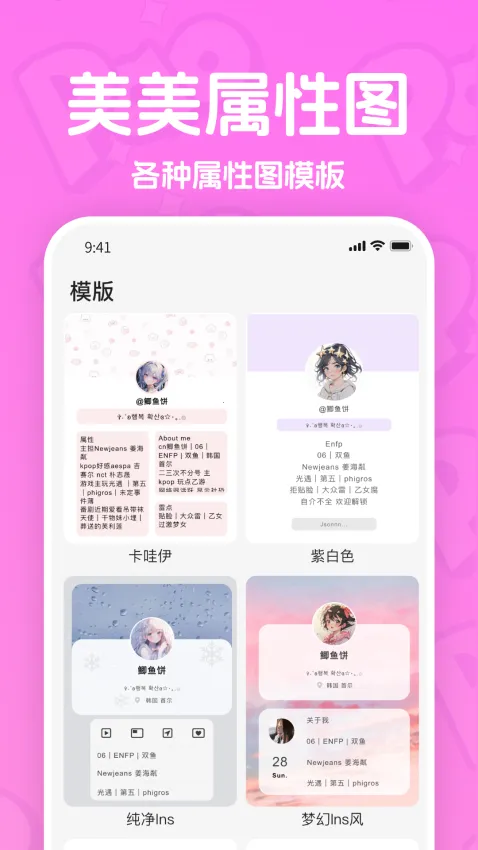 PaoPao����2026�ٷ����°汾v2.3.0 �ֻ����ͼ